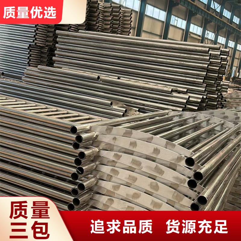 【桥梁护栏厂家-不锈钢复合管护栏厂专注品质】