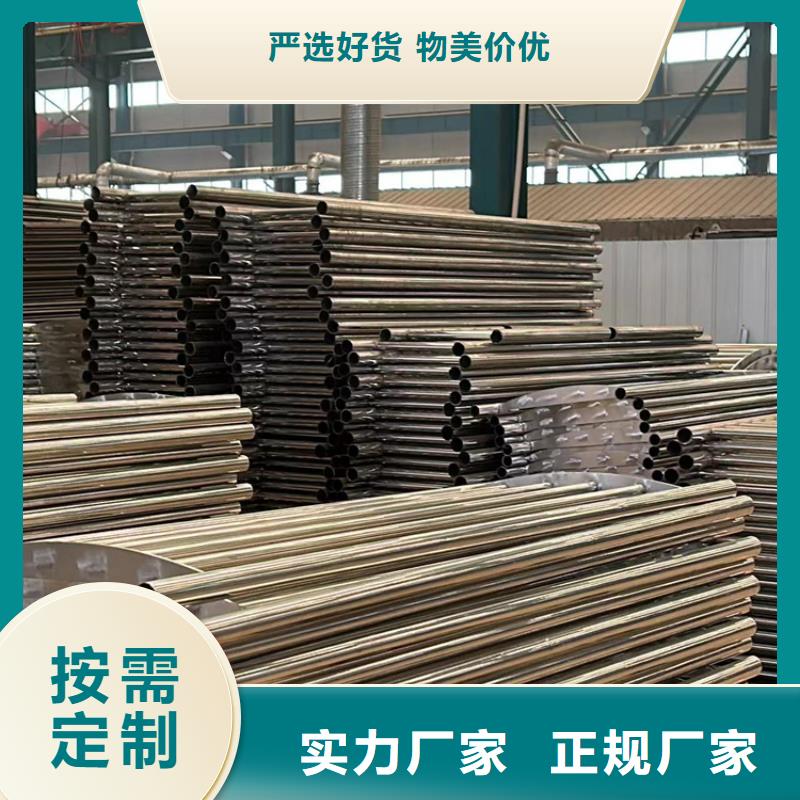 桥梁护栏厂家不锈钢碳素钢复合管厂交货准时