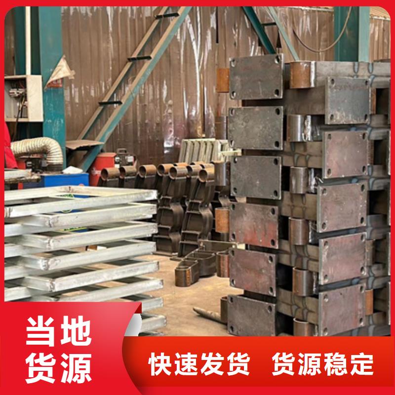 桥梁护栏厂家【【不锈钢复合管】】实拍品质保障