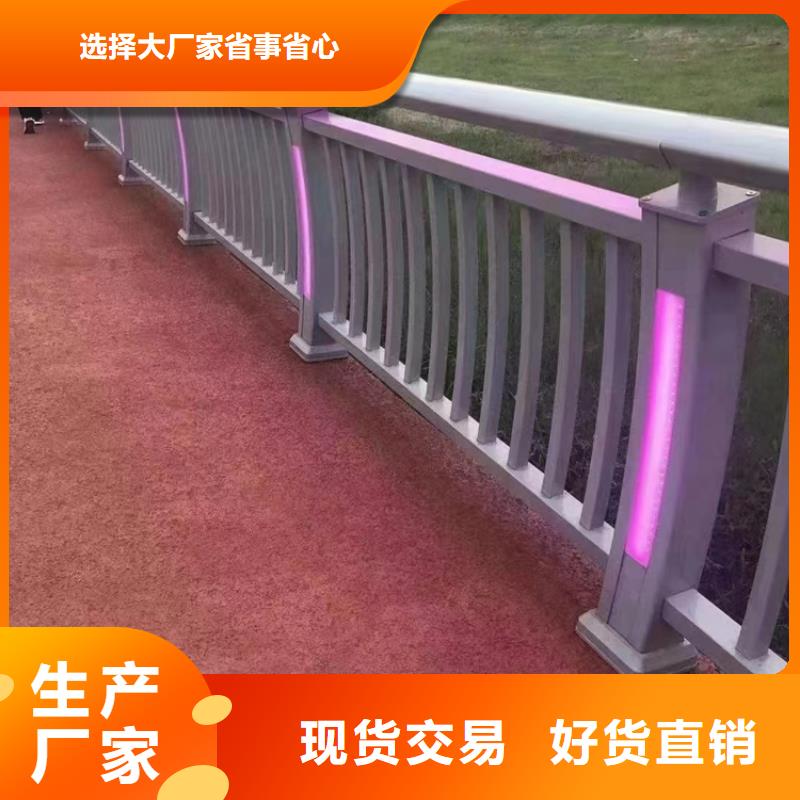 桥梁护栏厂家【道路护栏】专注细节专注品质