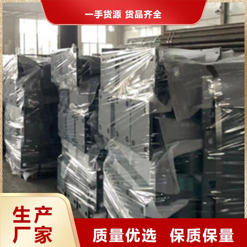 桥梁河道防撞护栏实力厂家放心选择！