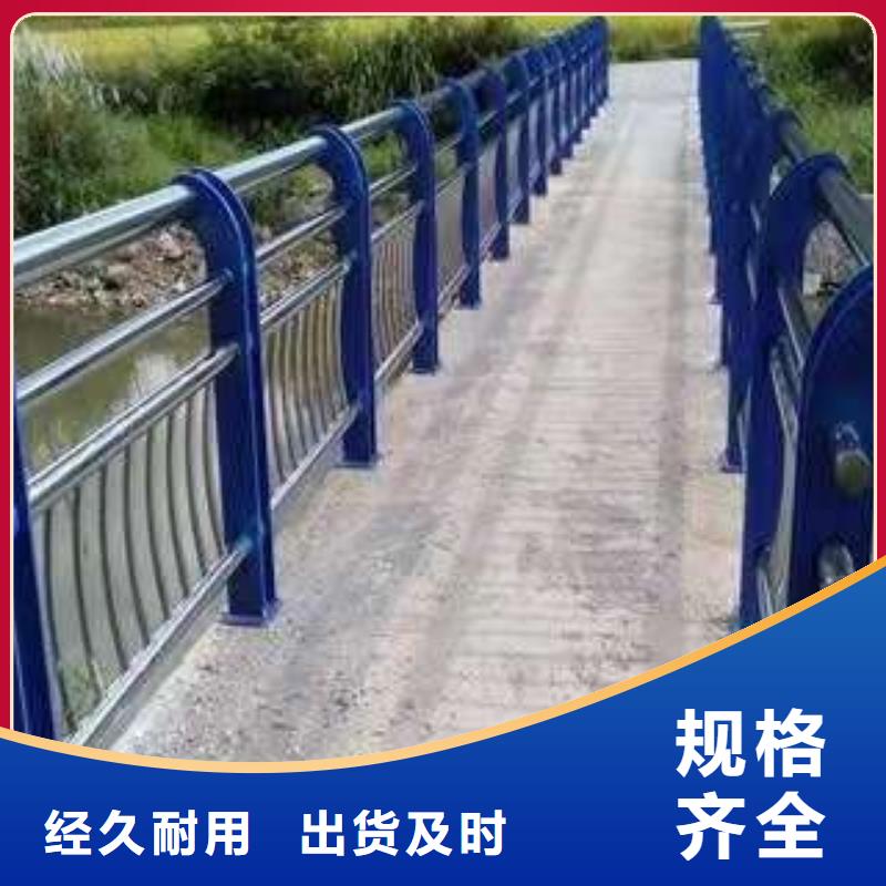 桥梁护栏厂家,桥梁防撞护栏质量优价格低
