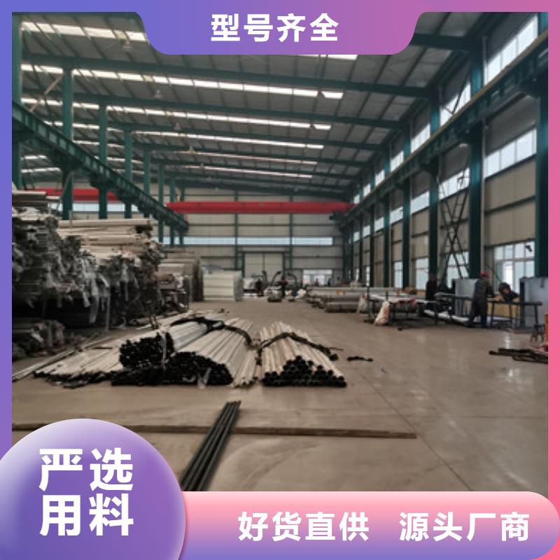桥梁护栏厂家不锈钢复合管栏杆质量为本