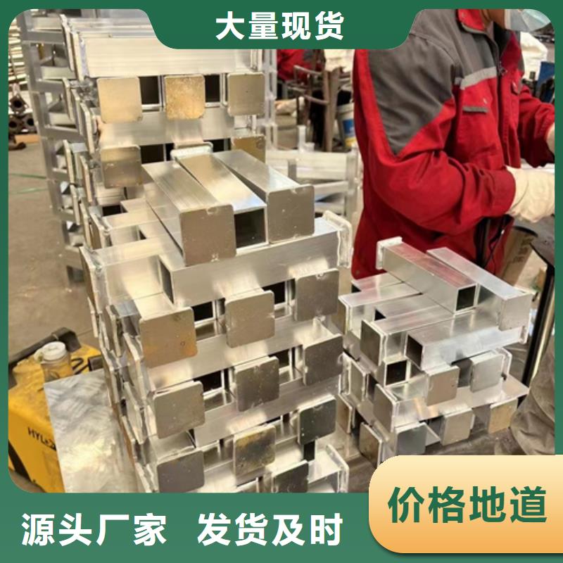 【护栏【景观护栏】产地源头好货】