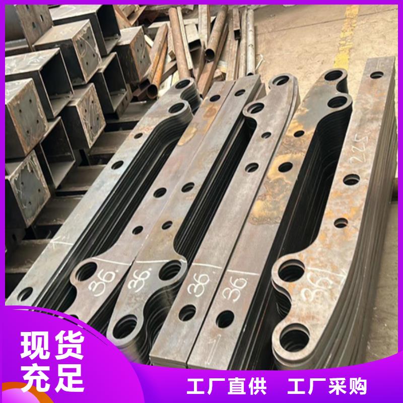 护栏不锈钢碳素钢复合管厂源厂直销