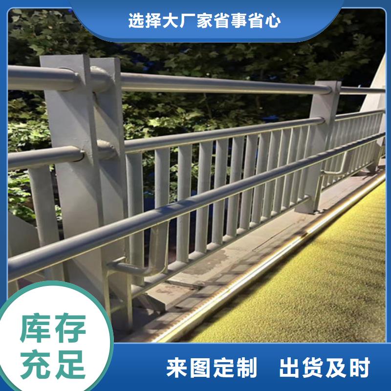 护栏-灯光护栏厂大量现货