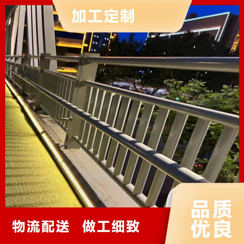 护栏景观护栏厂货源报价