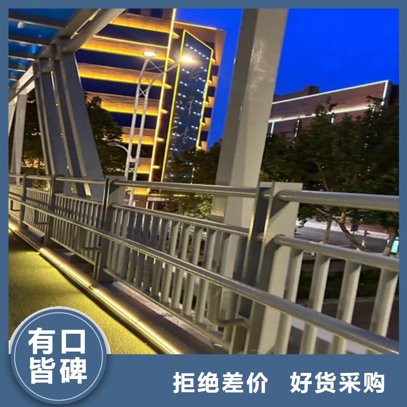 【护栏防撞护栏厂多年经验值得信赖】