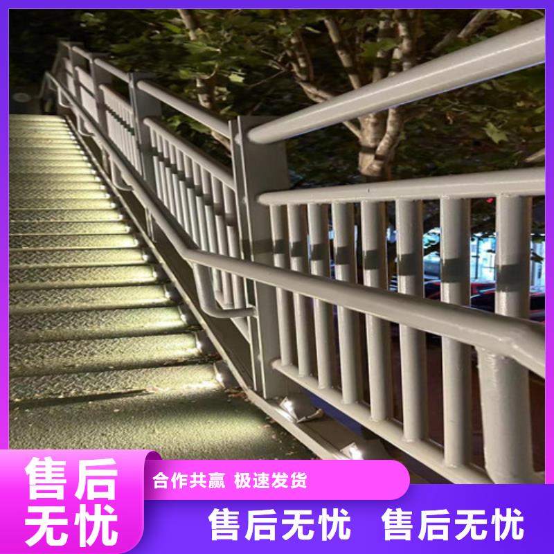 【护栏】_立柱诚信经营现货现发
