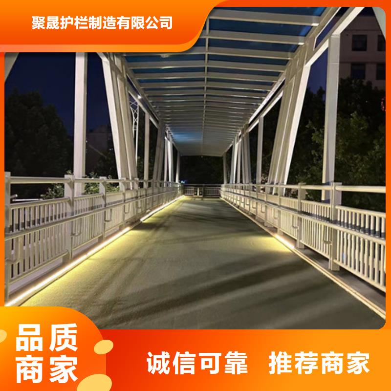  护栏可放心采购