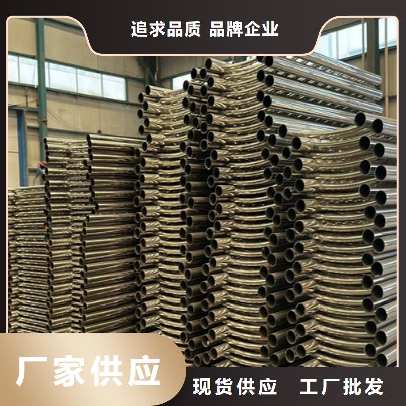 护栏【不锈钢复合管】售后服务完善