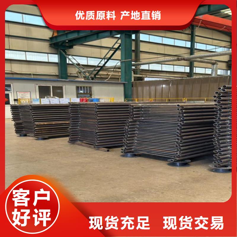 【护栏】桥梁防撞护栏厂好产品放心购