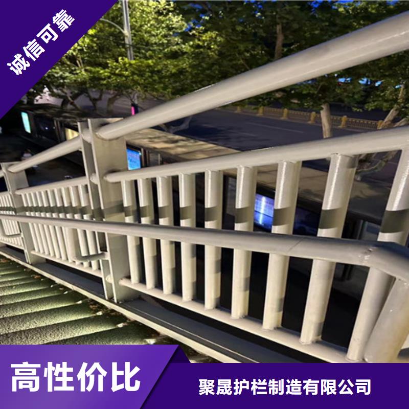 【护栏-防护栏加工定制】
