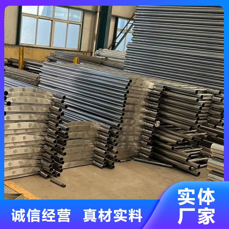 【护栏-201不锈钢复合管定制不额外收费】