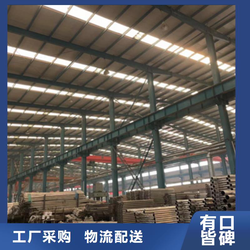护栏制造厂家
