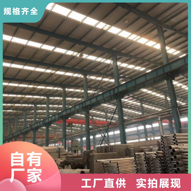 【护栏河道护栏厂严格把控每一处细节】