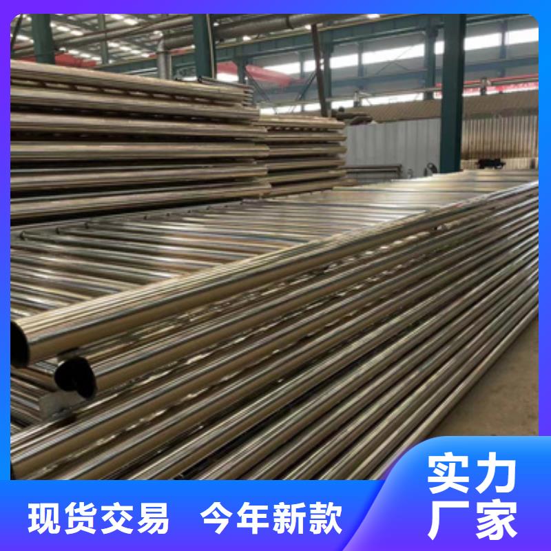 护栏304不锈钢复合管品质过硬