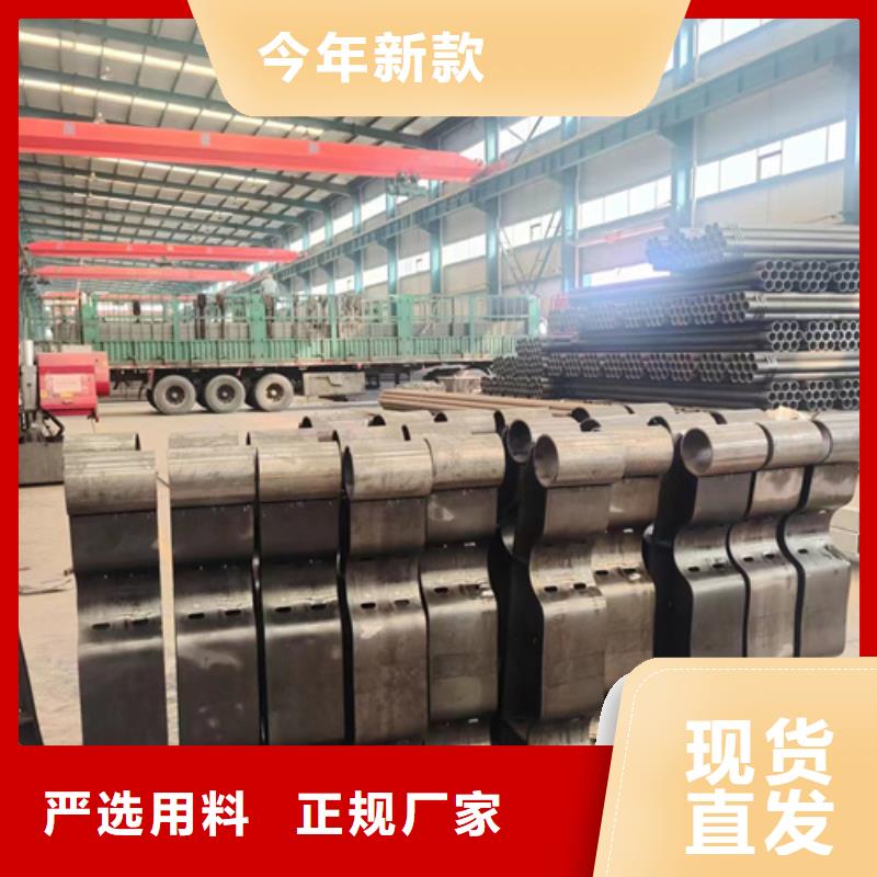 【护栏-201不锈钢复合管定制不额外收费】