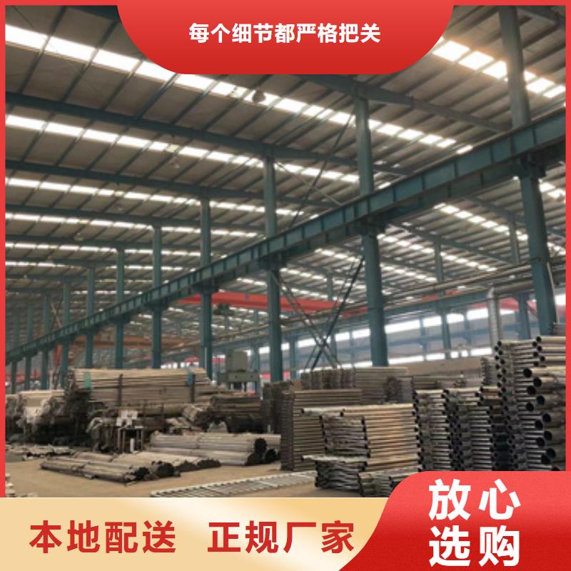 【护栏【中央分隔栏】工艺层层把关】