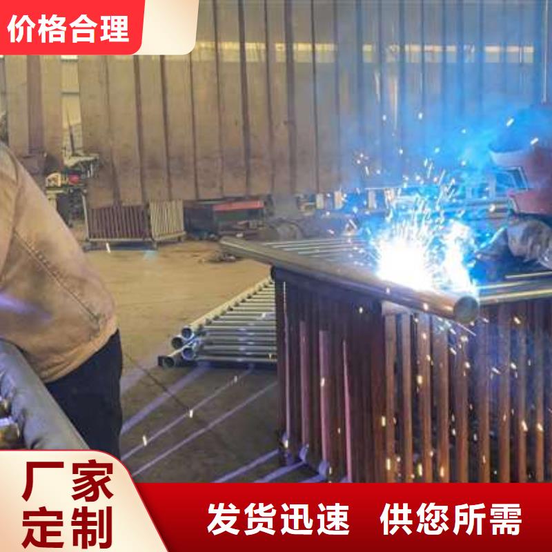  护栏厂家供应