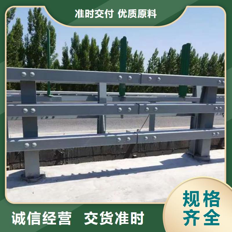 护栏_【桥梁防撞护栏厂】现货