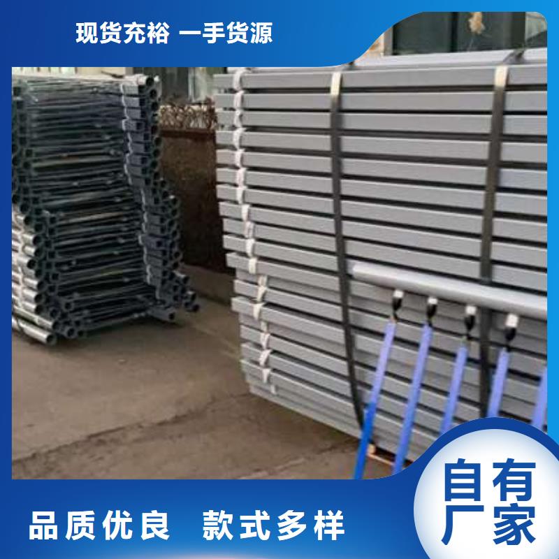 【护栏-201不锈钢复合管定制不额外收费】