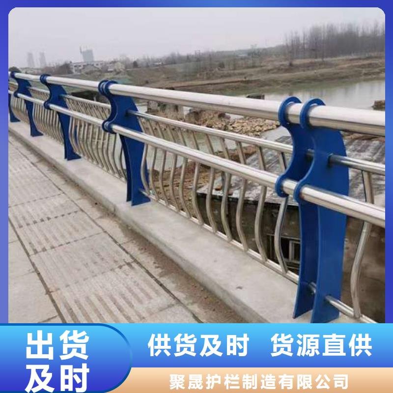 护栏不锈钢复合管护栏厂精挑细选好货
