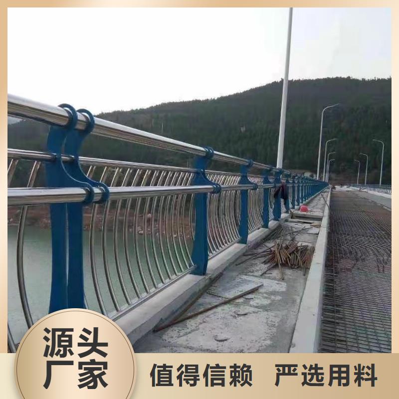 护栏河堤防撞护栏来图来样定制