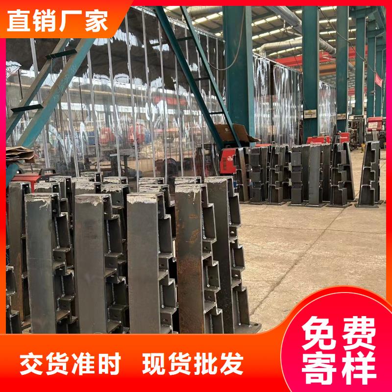 护栏厂家直营