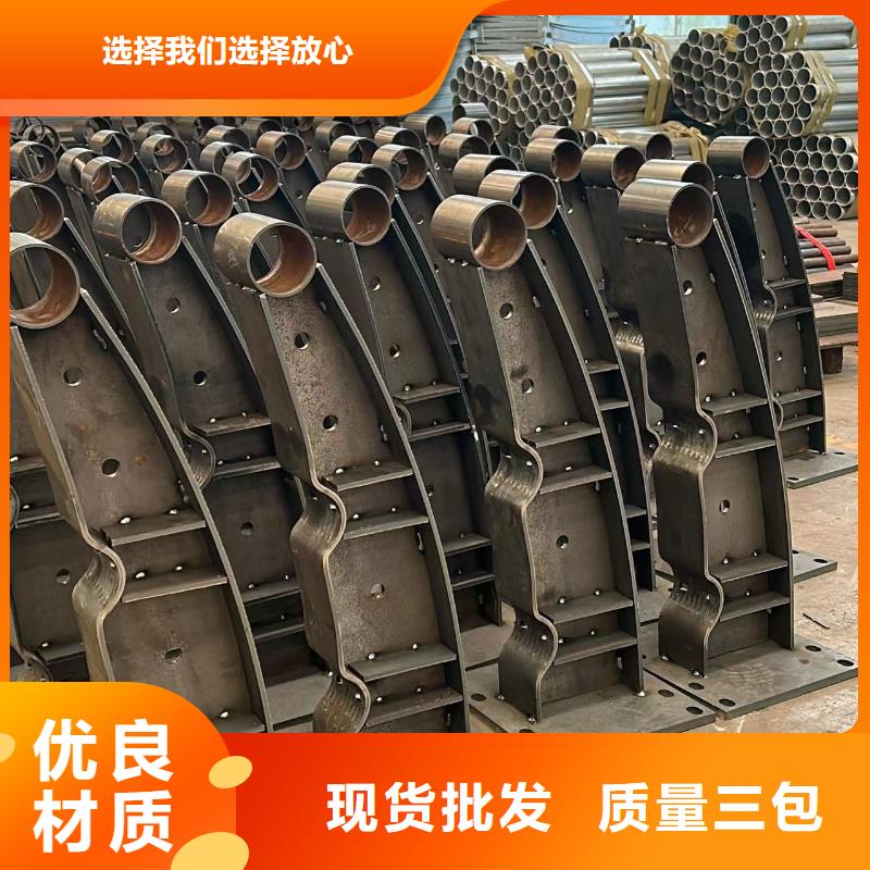 护栏201不锈钢复合管保障产品质量