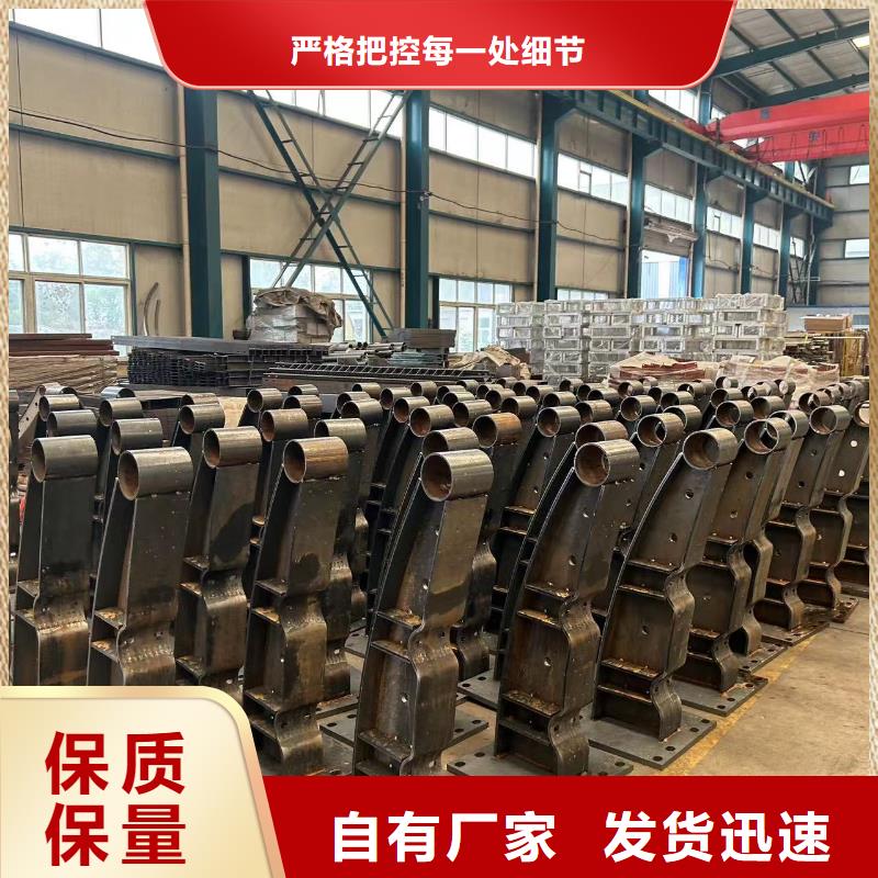 【护栏不锈钢复合管护栏厂用品质赢得客户信赖】