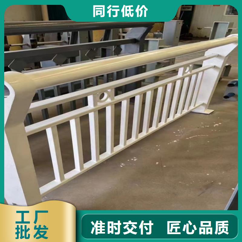  护栏厂家直营