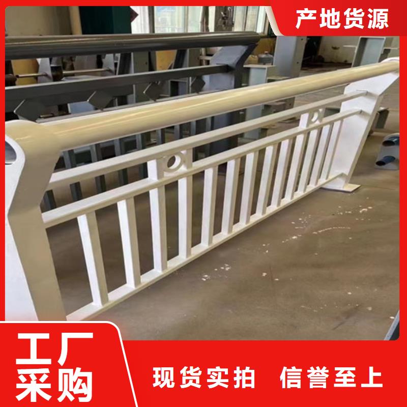  护栏定制零售批发