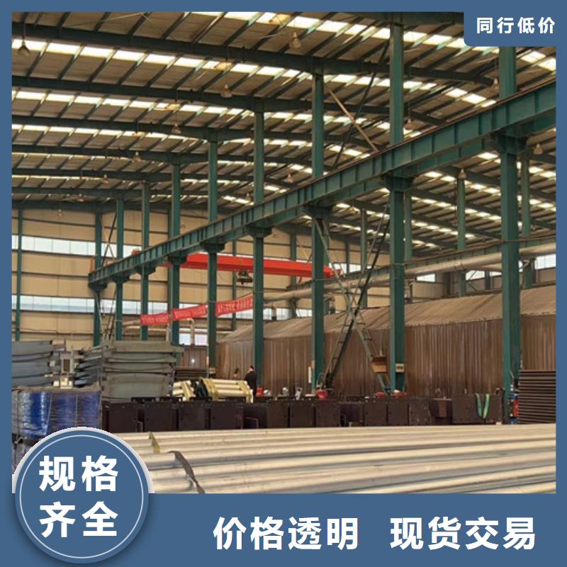 护栏品质服务诚信为本