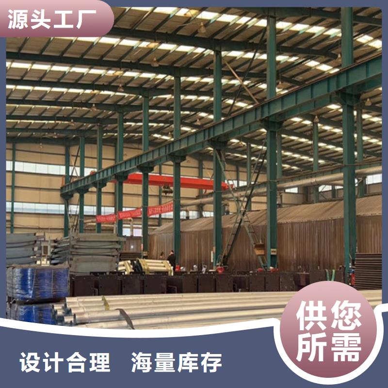 护栏产地采购