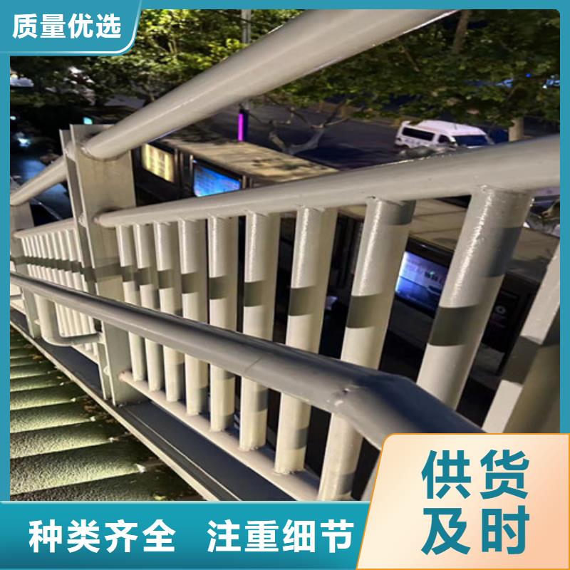 护栏不锈钢碳素钢复合管厂支持加工定制