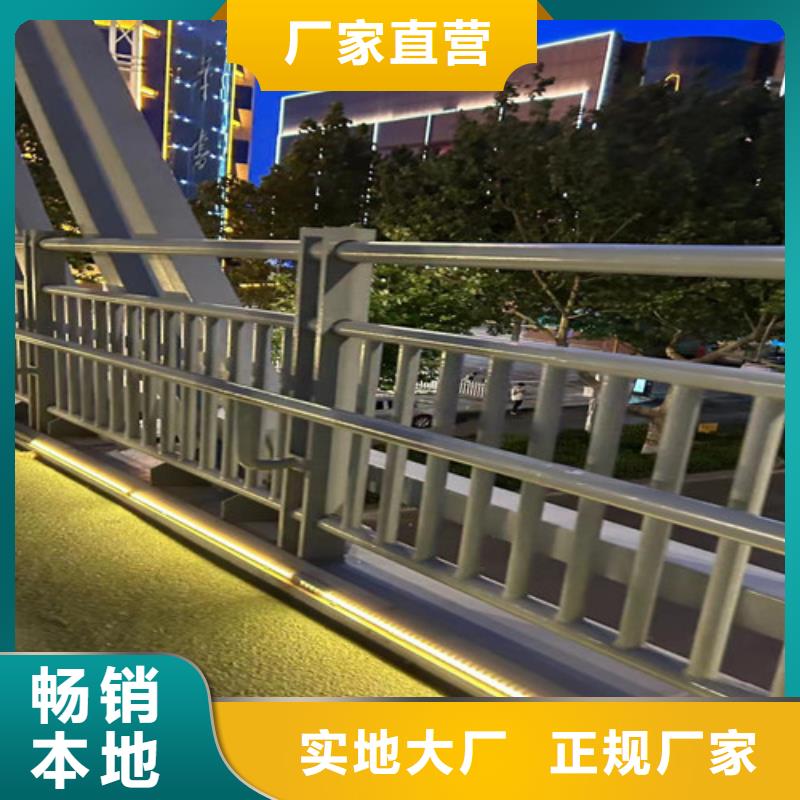 【护栏】【不锈钢复合管】厂家直销大量现货