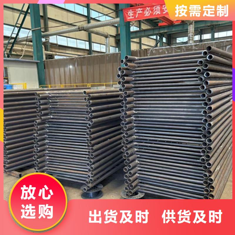 护栏的图文介绍