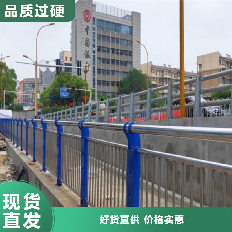  护栏实力厂家直销