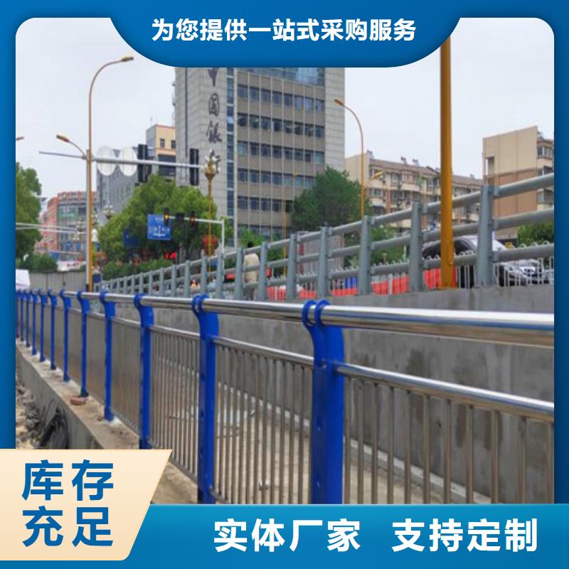 护栏桥梁钢护栏厂客户满意度高