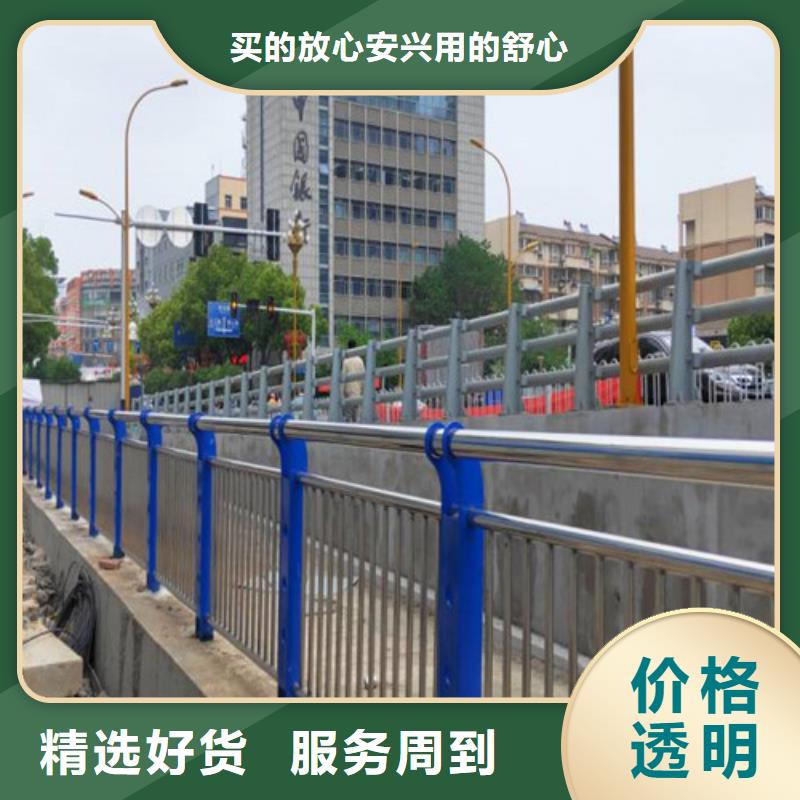  护栏源头采购