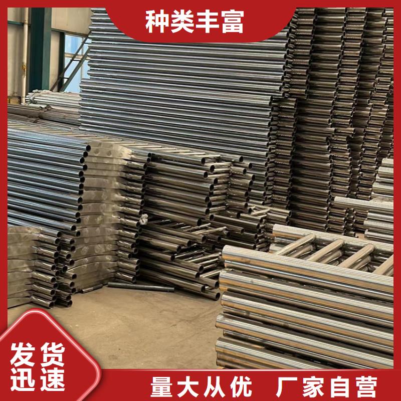 护栏不锈钢复合管护栏源头厂家直销