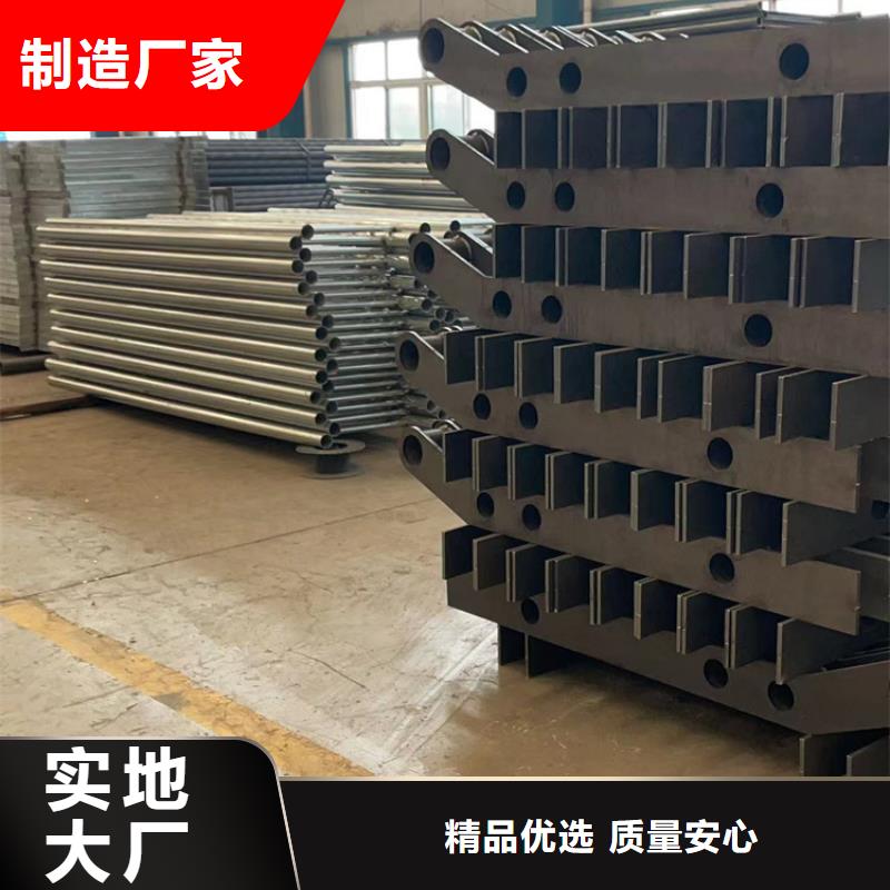 护栏河道防撞栏杆为品质而生产
