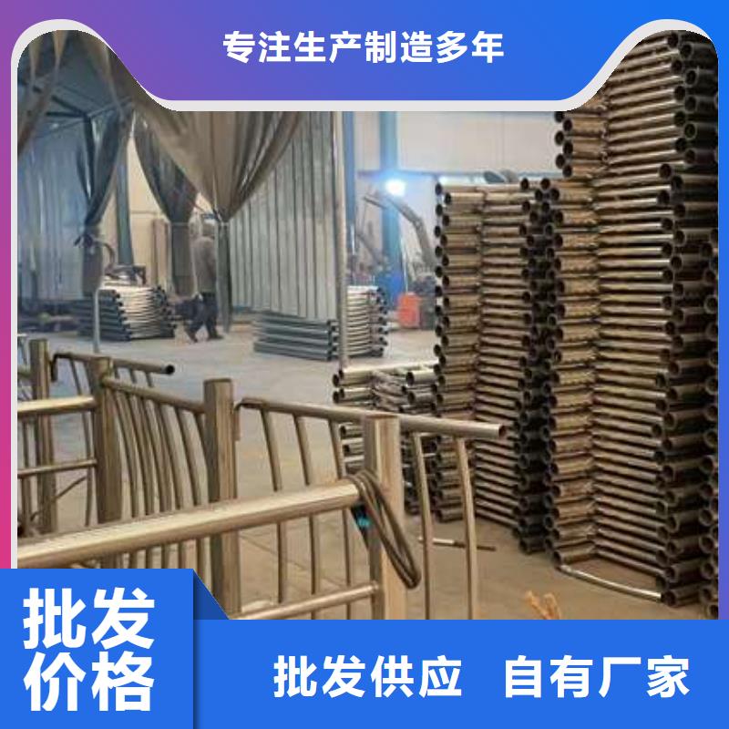 护栏不锈钢复合管护栏源头厂家直销