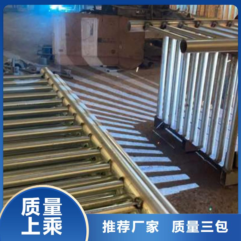 【护栏-不锈钢复合管厂分类和特点】