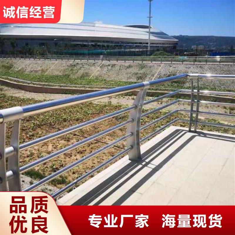 【护栏铝合金护栏厂品质不将就】