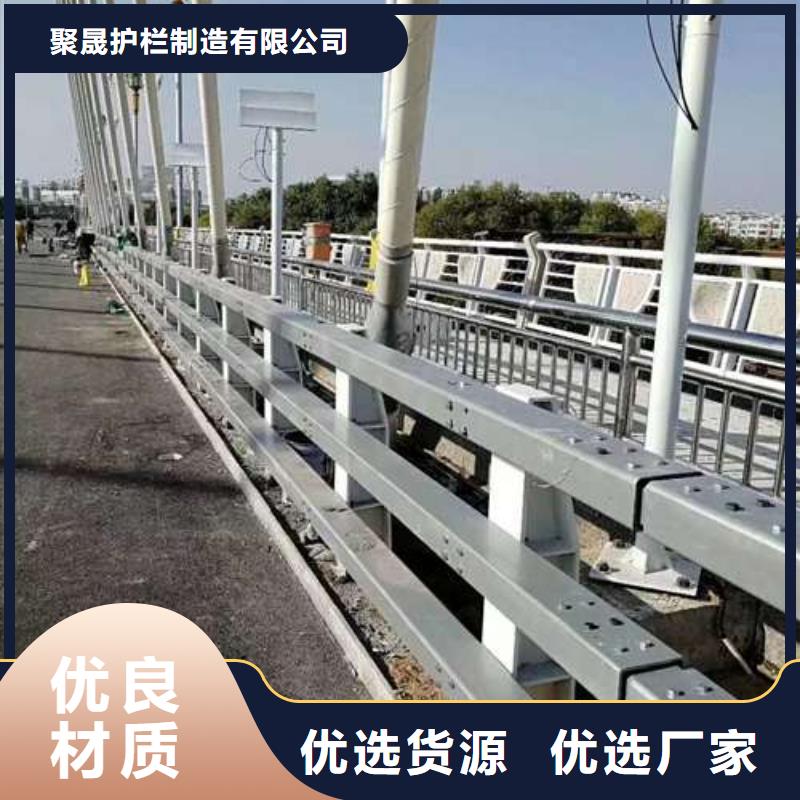 【护栏】立柱精选好货