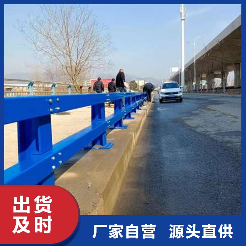 护栏【河道护栏】让客户买的放心
