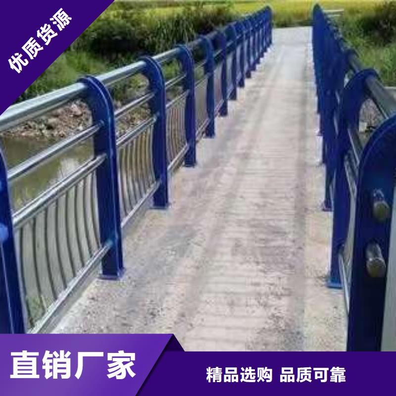 【护栏不锈钢复合管护栏厂用品质赢得客户信赖】
