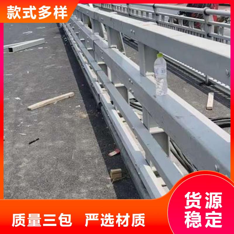 【护栏景观护栏厂专业完善售后】
